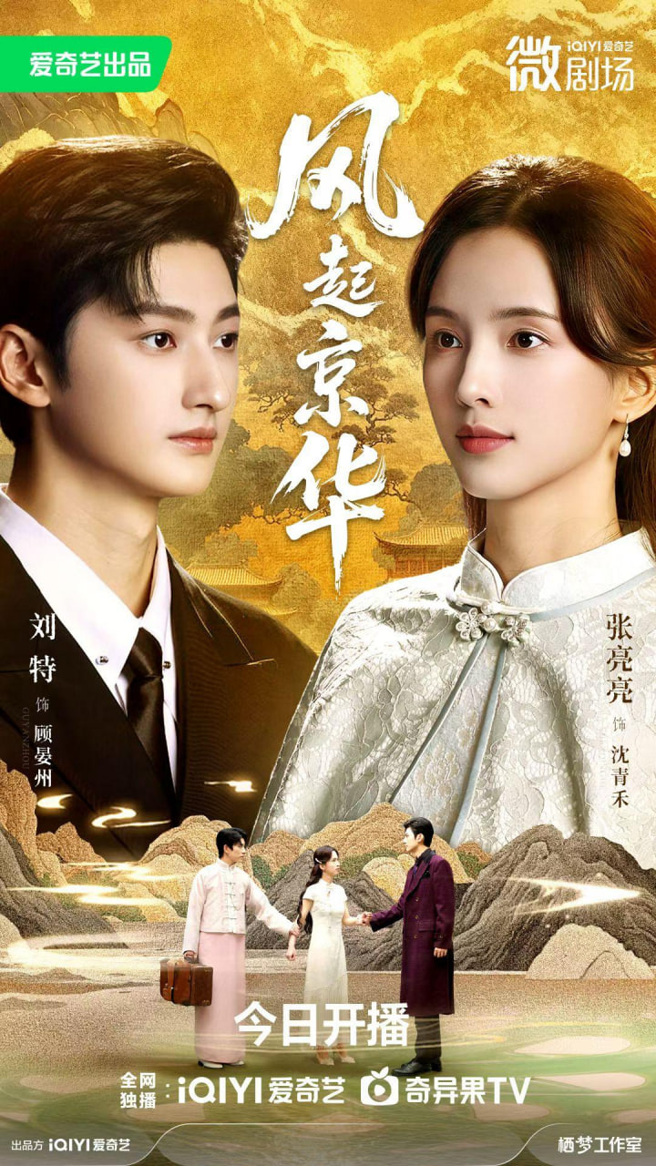 综艺：一顿饭的时间