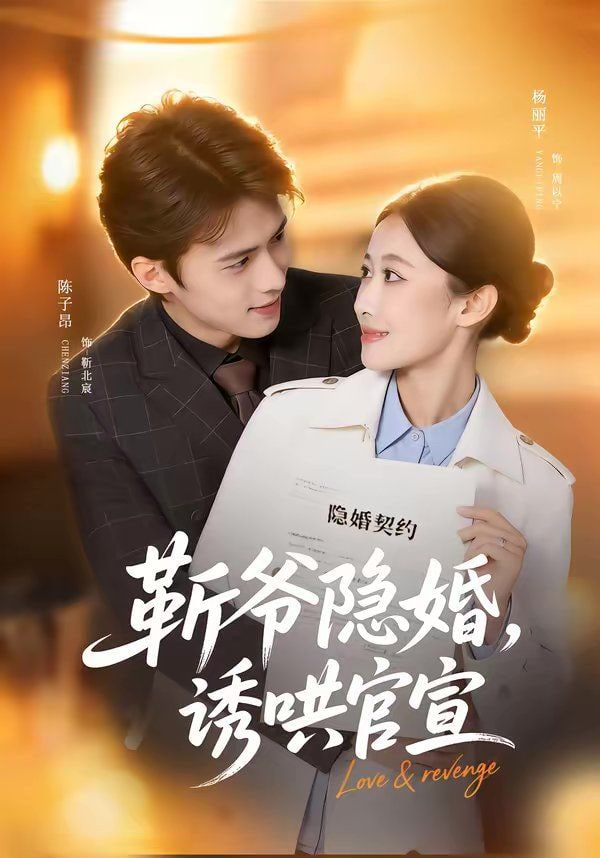 无人认领