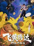 银河小卖部